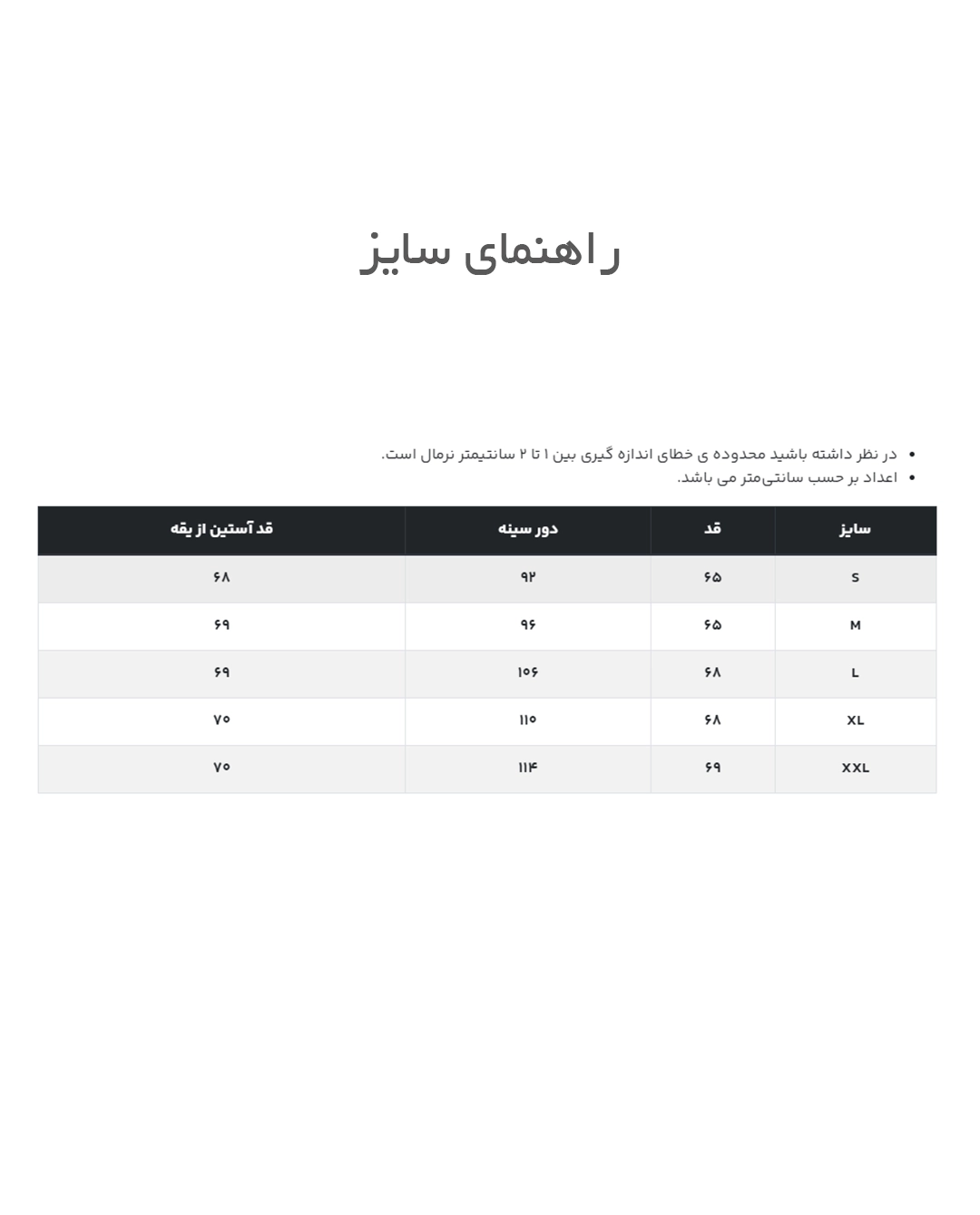 پیراهن زنانه