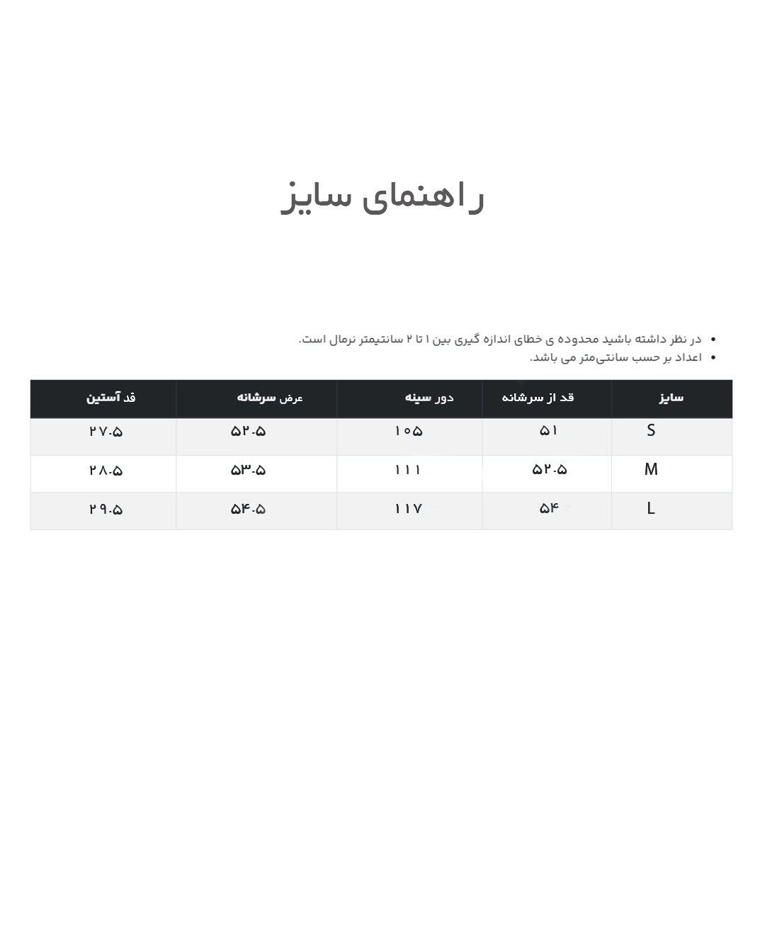 شومیز زنانه