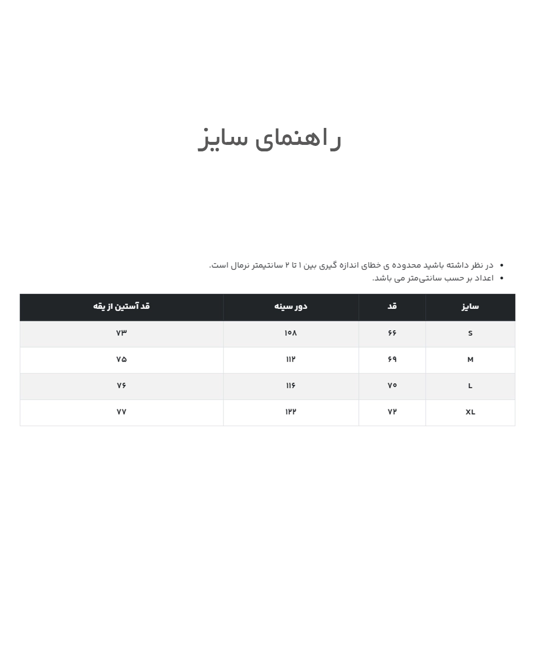 پیراهن کتی مردانه