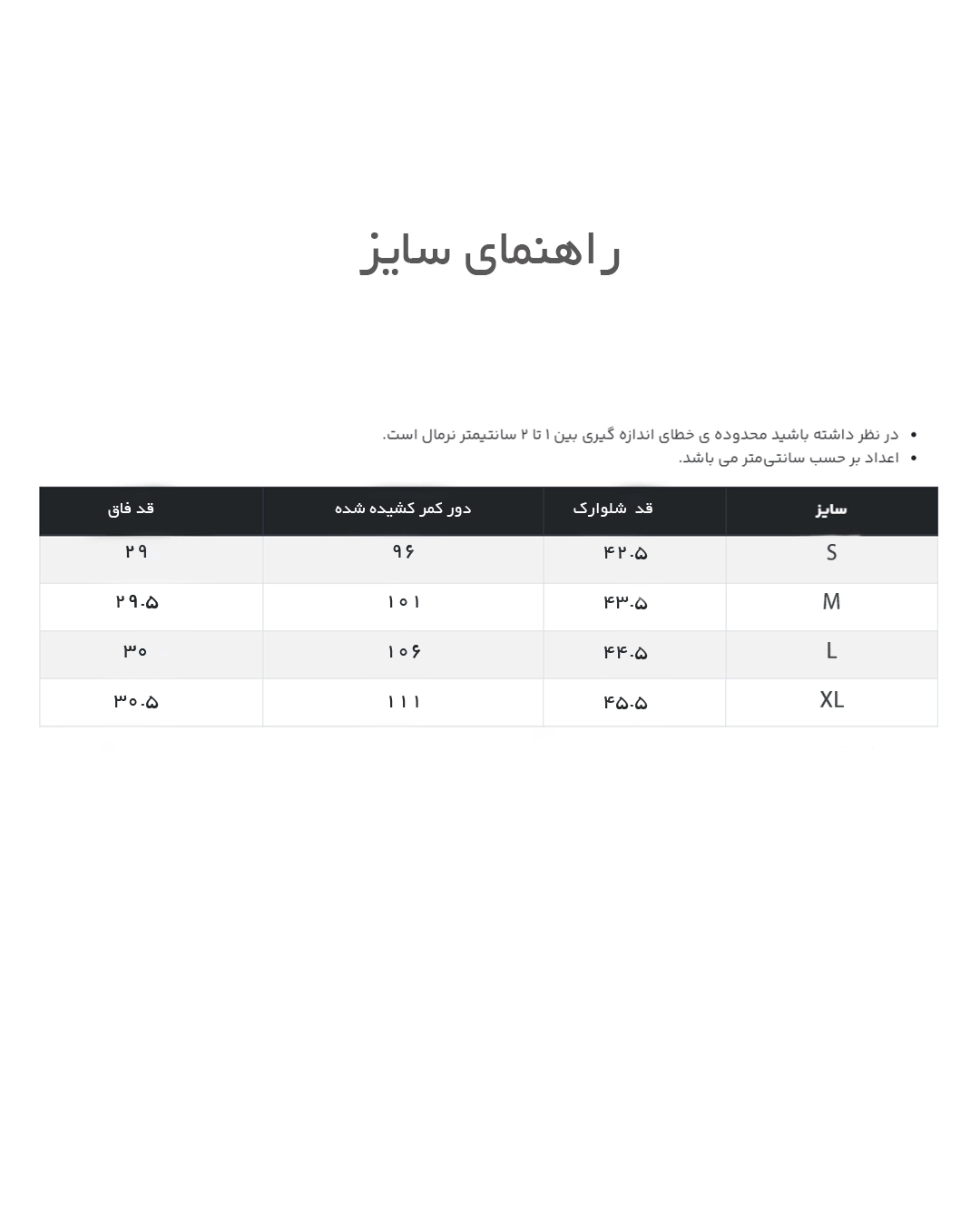 شلوارک زنانه