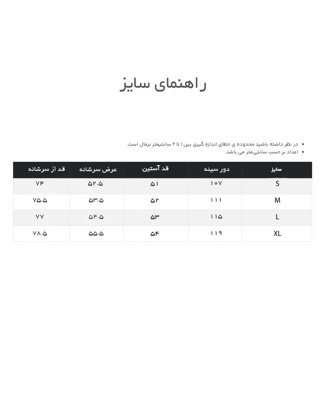 پیراهن زنانه