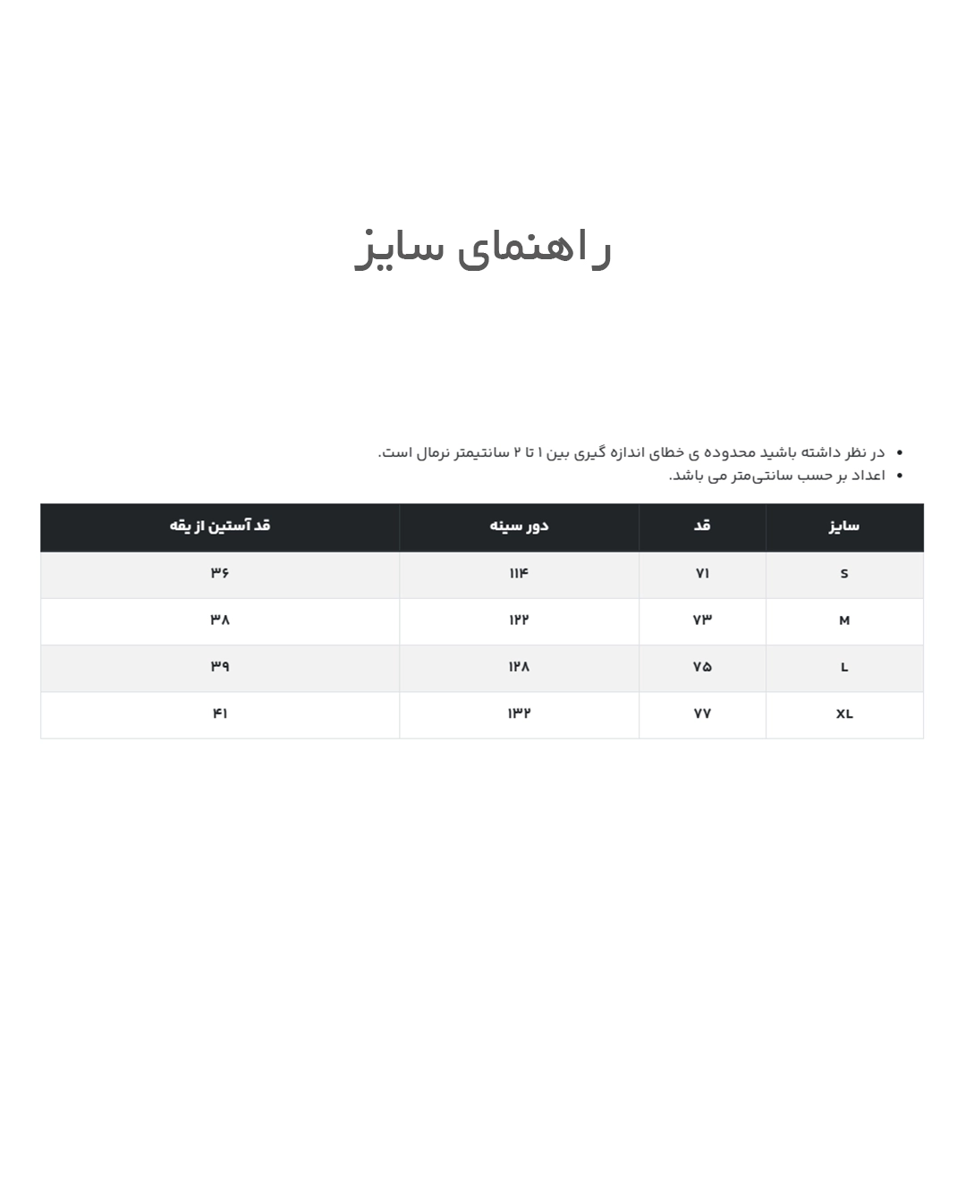 تی‌شرت مردانه