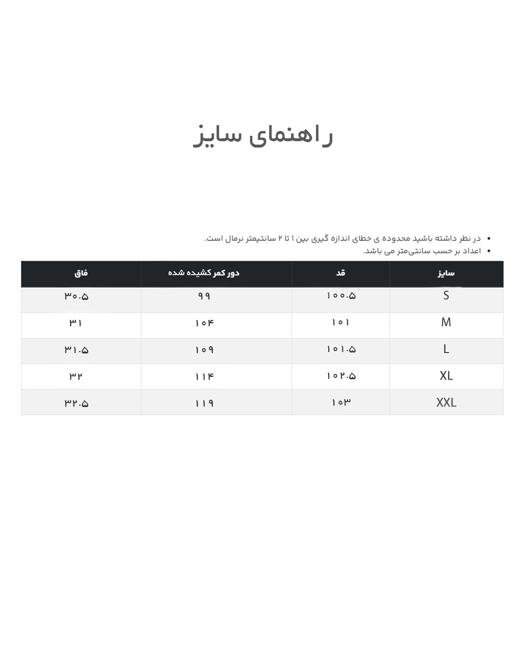 شلوار اسلش مردانه