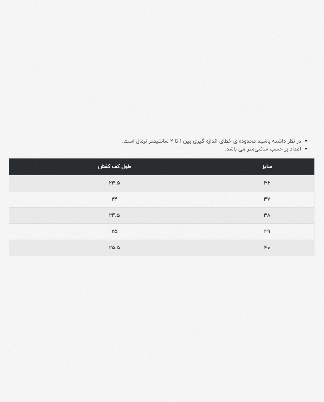 کفش کالج زنانه